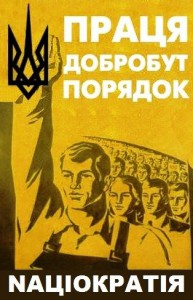 nationcracy